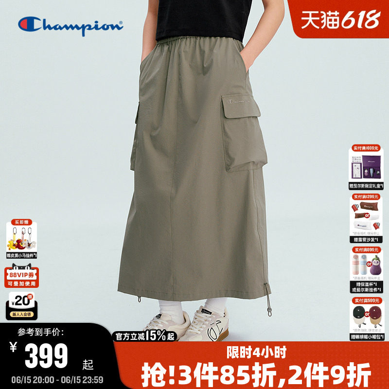 Champion冠军半身裙女2026夏季新款显瘦a字长裙休闲工装风都市感