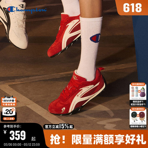 Champion冠军涡流赛车鞋