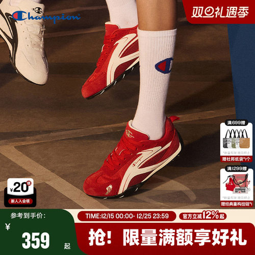 Champion冠军涡流赛车鞋