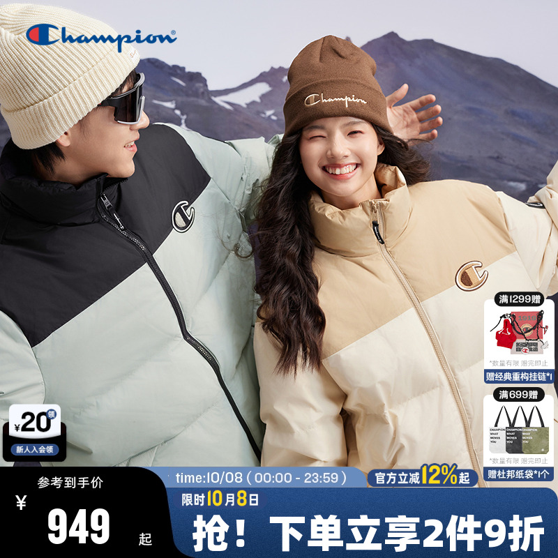 Champion冠军羽绒服男