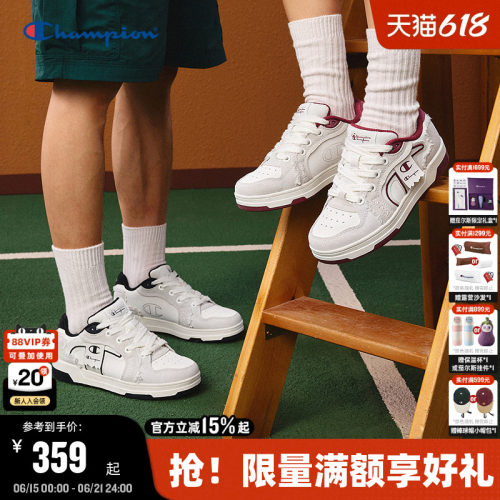 Champion冠军情侣休闲板鞋
