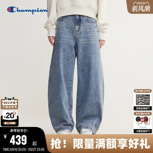 Champion女阔腿牛仔裤秋新款