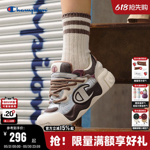 Champion冠军膨膨大头鞋