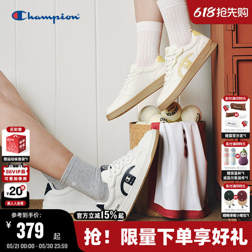 Champion冠军休闲芒果头板鞋