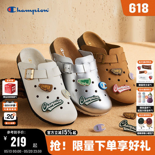 Champion冠军洞洞勃肯拖鞋