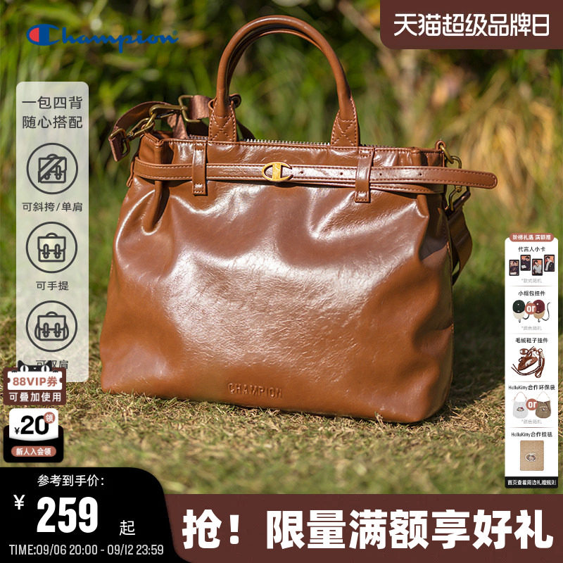 Champion冠军三合一托特包26夏季新款时尚双肩包大容量通勤单肩包