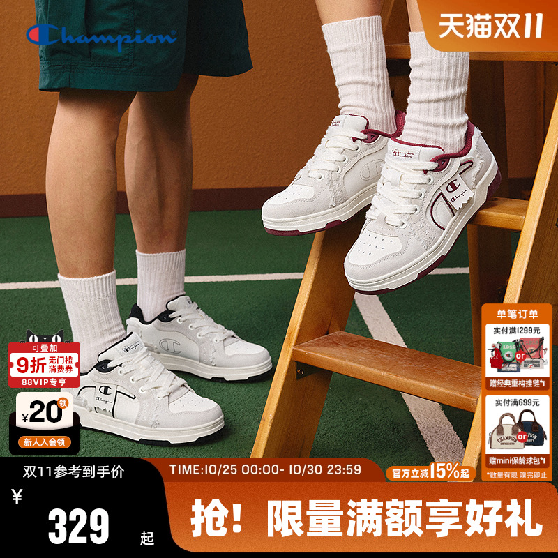Champion冠军情侣休闲板鞋