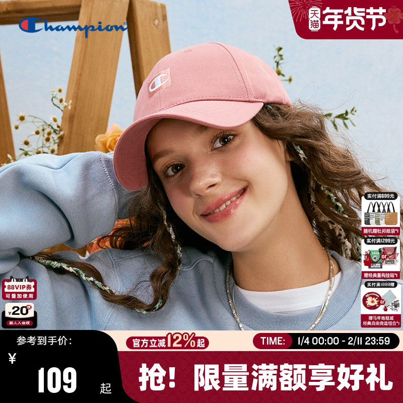 Champion冠军棒球帽2026春季新款休闲男女情侣潮流简约鸭舌帽百搭,运动包/户外包/配件,运动帽,淘宝优惠券,粉丝福利购,淘宝优惠卷