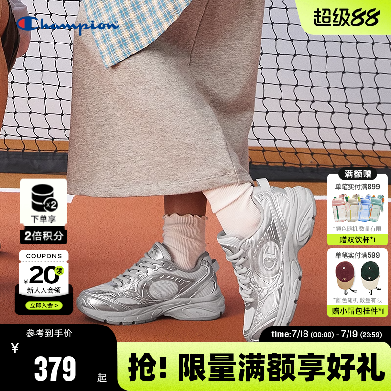 Champion冠军情侣复古跑鞋