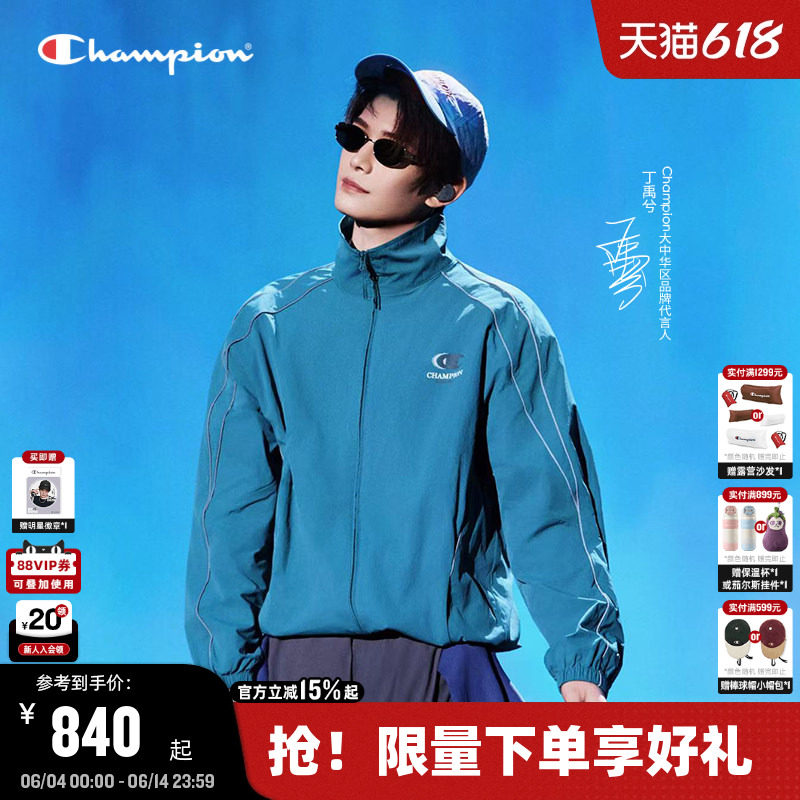 丁禹兮同款Champion冠军休闲外套男2026春季新款工装风宽松夹克女