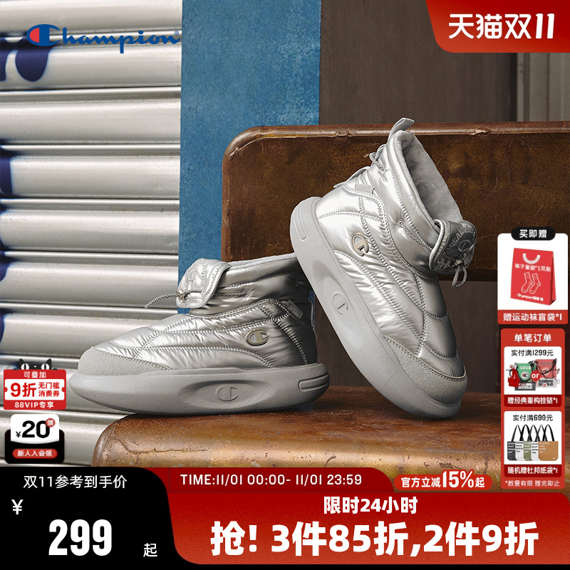 Champion冠军棉靴2025秋冬新款菠萝靴女厚底增高棉拖鞋毛绒休闲鞋