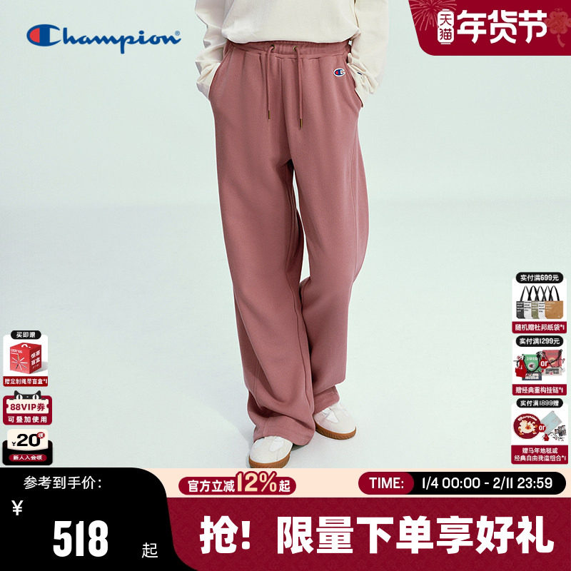 Champion冠军直筒卫裤女2026春季新款针织长裤宽松阔腿裤休闲裤女,女装/女士精品,卫裤,淘宝优惠券,粉丝福利购,淘宝优惠卷