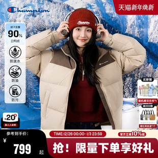 Champion冠军拼色羽绒服男2025冬季 潮牌休闲撞色鸭绒外套情侣 新款