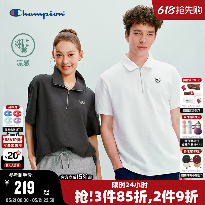 凉感Champion冠军短袖POLO衫男2026夏季新款老钱风纯色翻领T恤