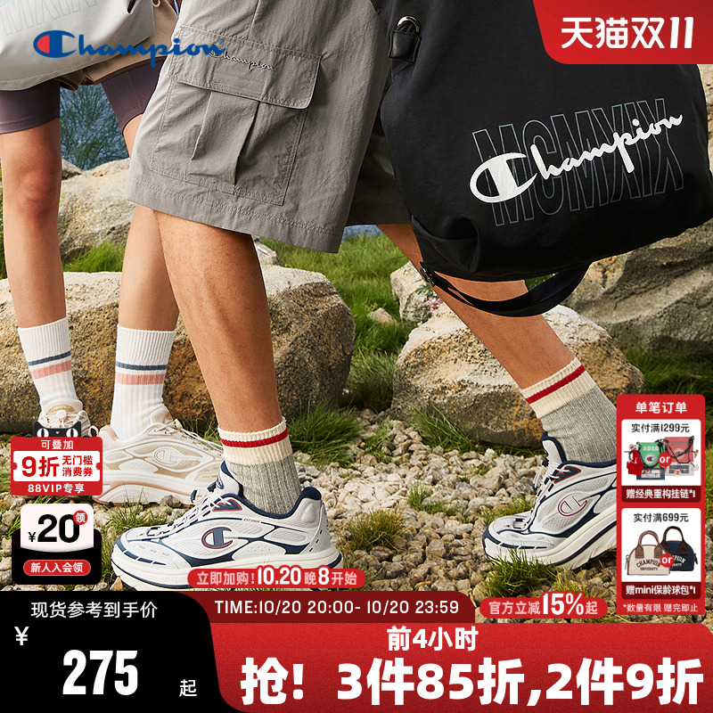 Champion冠军休闲跑鞋