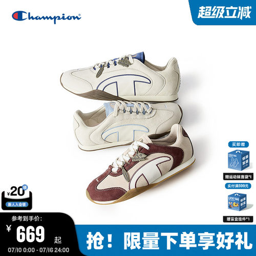 Champion冠军藤跃跑二代