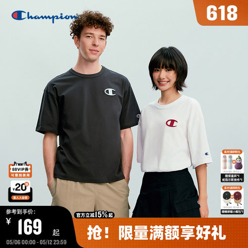 Champion冠军纯棉短袖男女同款
