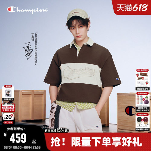 Champion短袖polo衫男女同款