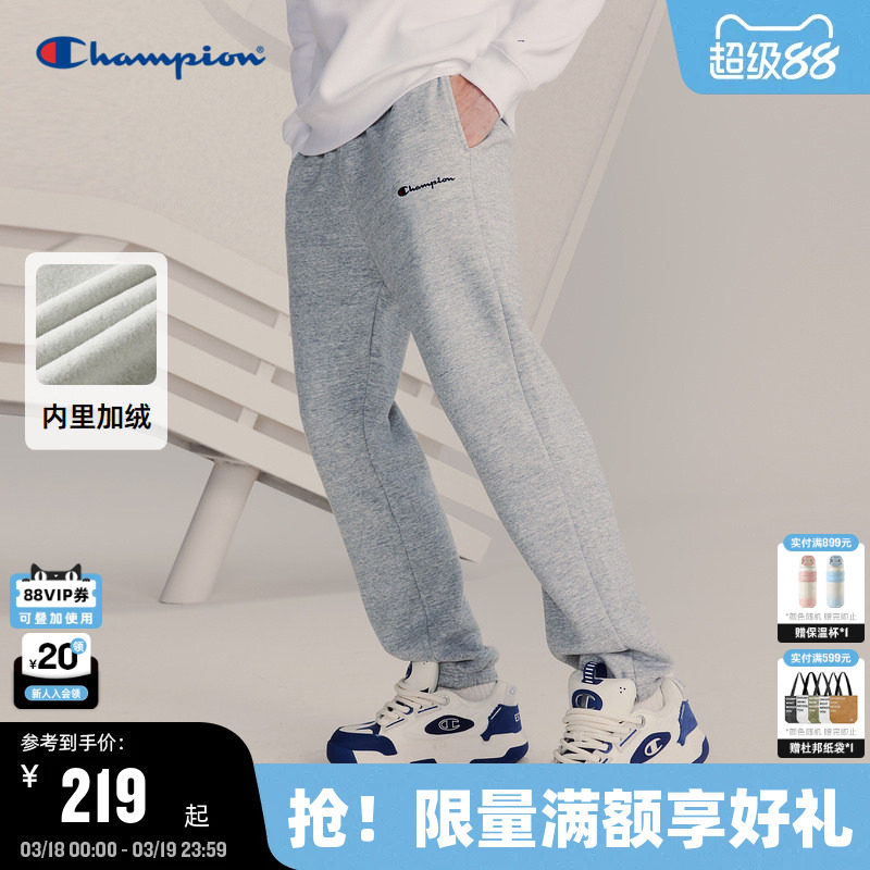 Champion冠军加绒卫裤2025冬季新款男刺绣束脚运动长裤秋休闲直筒