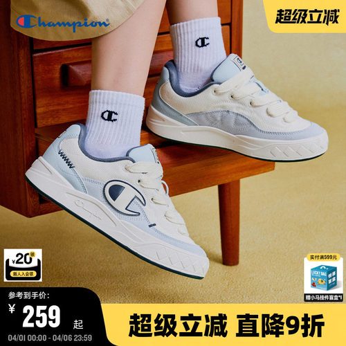 Champion冠军Atomic1情侣板鞋