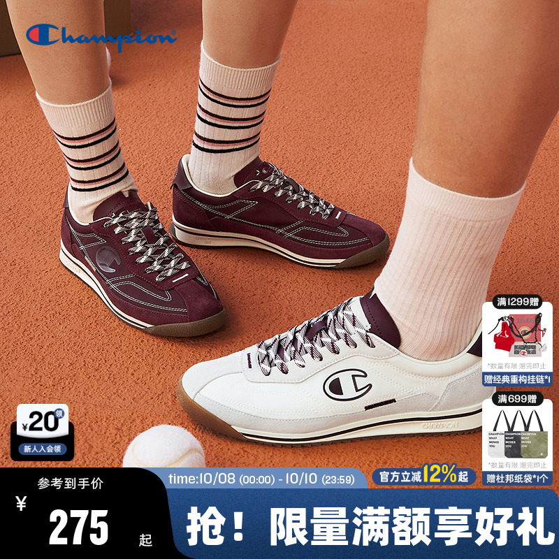 Champion冠军休闲德训鞋