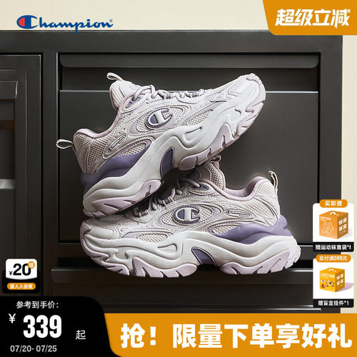 Champion冠军星云千层老爹鞋