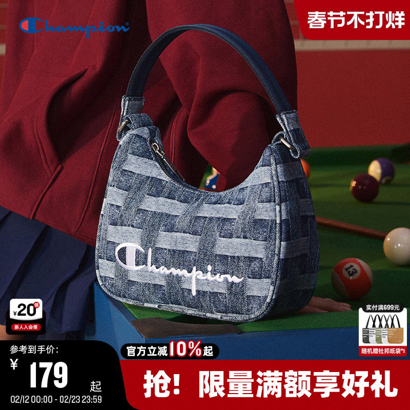 Champion冠军腋下包26春季新款女款法式高级单肩包复古月牙手提包