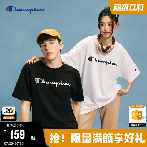 Champion冠军胶印草写logoT恤