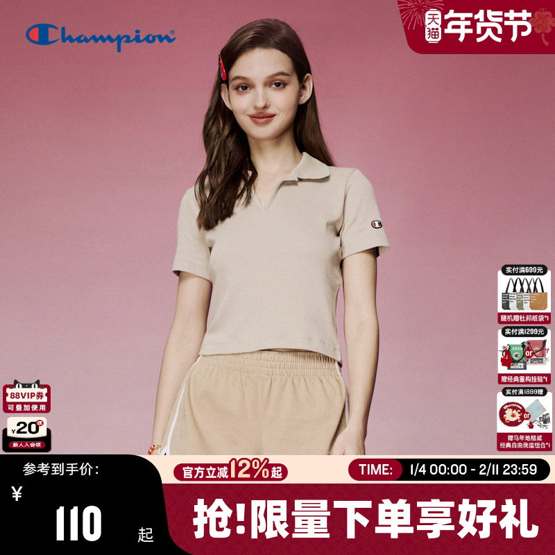 Champion冠军短款POLO衫2025夏季新款女简约复古辣妹风美式短袖夏,女装/女士精品,POLO衫,淘宝优惠券,粉丝福利购,淘宝优惠卷