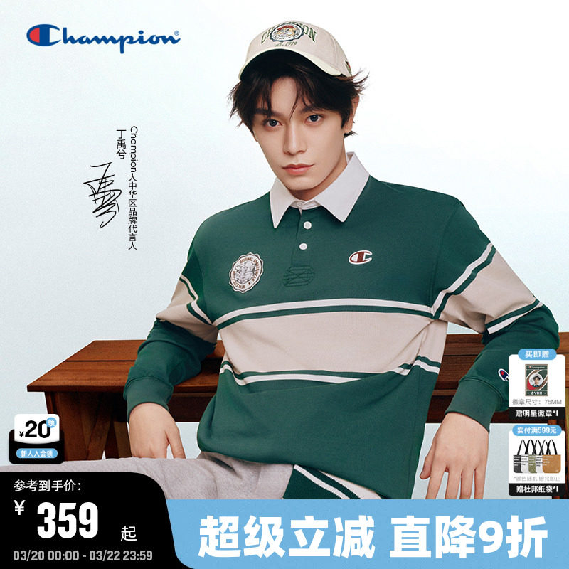 丁禹兮同款Champion冠军POLO衫男26春季新款长袖复古学院风T恤女