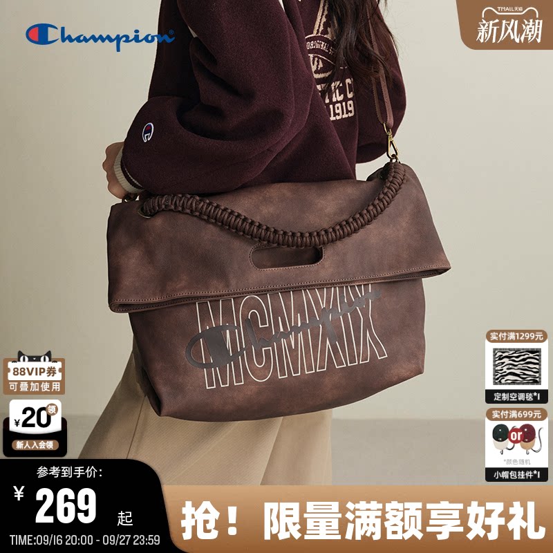 Champion冠军大容量折折包图片