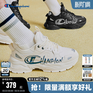 26春季 休闲男鞋 新款 潮流增高女鞋 情侣运动鞋 Champion冠军老爹鞋