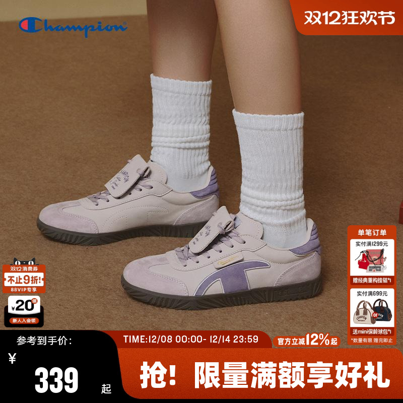 Champion冠军T头德训鞋