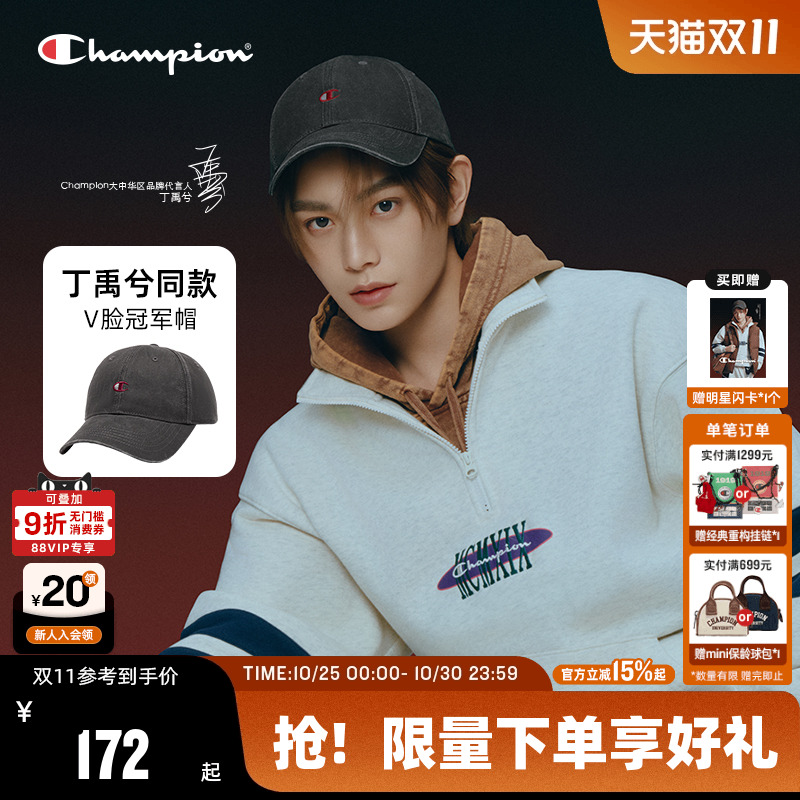 Champion冠军情侣休闲棒球帽