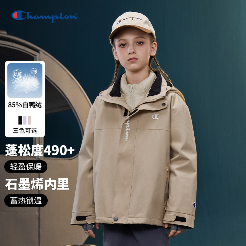 Champion冠军儿童羽绒服外套