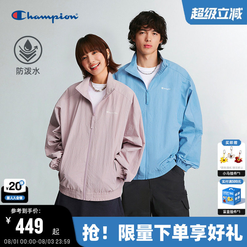 【防泼水】Champion冠军运动夹克男2026秋季新款轻量户外工装风女