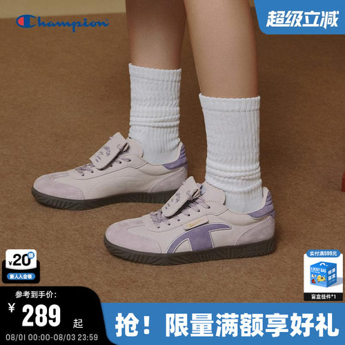 Champion冠军T头德训鞋
