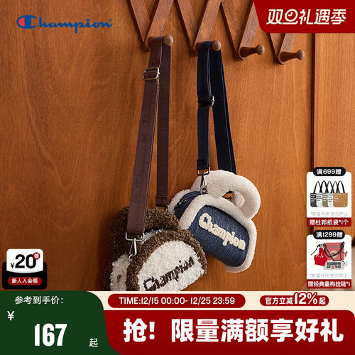 Champion冠军休闲单肩包
