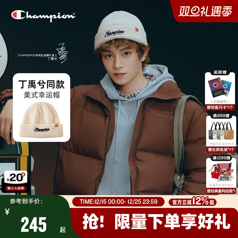 Champion冠军针织幸运帽