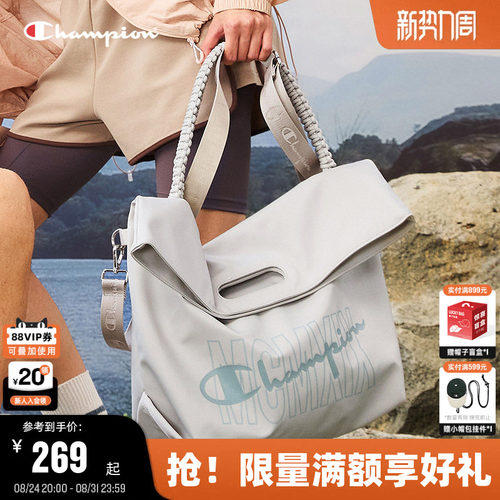 Champion冠军折折包单肩斜挎包