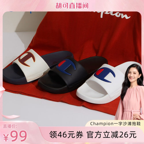 Champion冠军SlideC拖鞋沙滩鞋