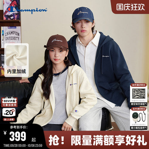 Champion加绒连帽开始卫衣情侣