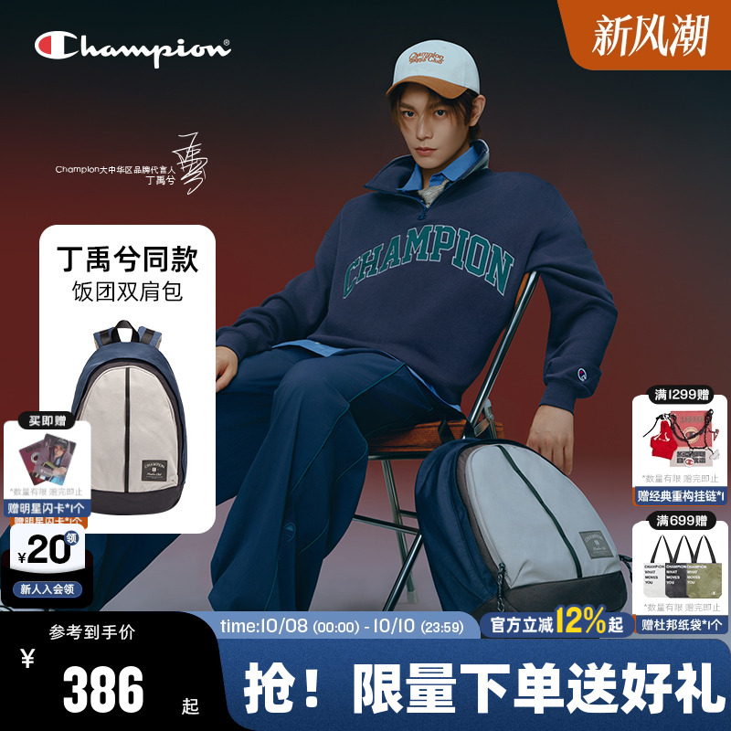 Champion冠军饭团包双肩包