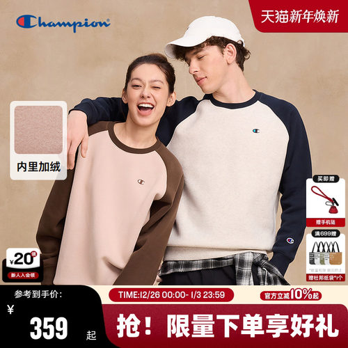 Champion冠军卫衣复古无帽加绒款