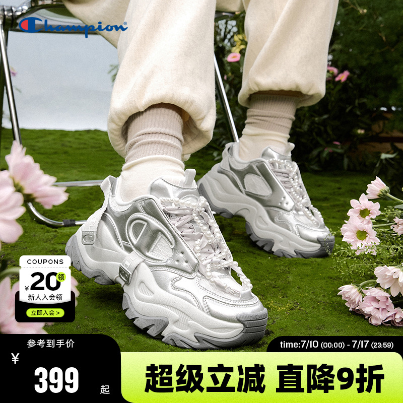 Champion冠军休闲老爹鞋
