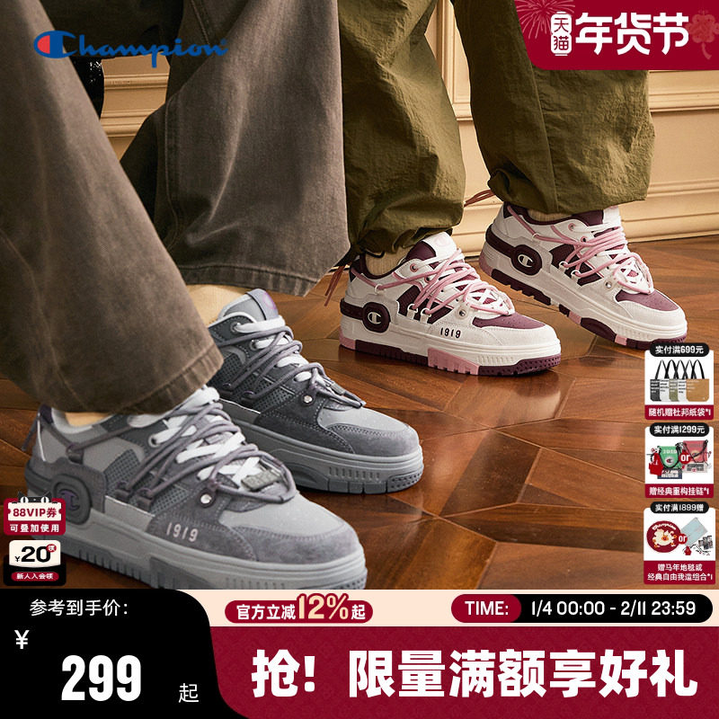 Champion冠军板鞋男秋冬运动耳机鞋Bumper V1复古红色休闲鞋,流行男鞋,休闲板鞋,淘宝优惠券,粉丝福利购,淘宝优惠卷