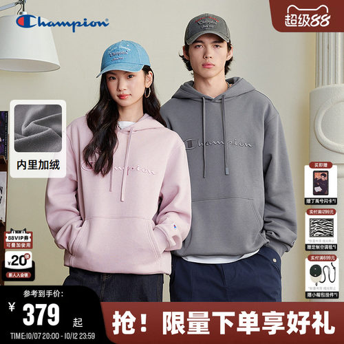 Champion美式加绒连帽情侣卫衣