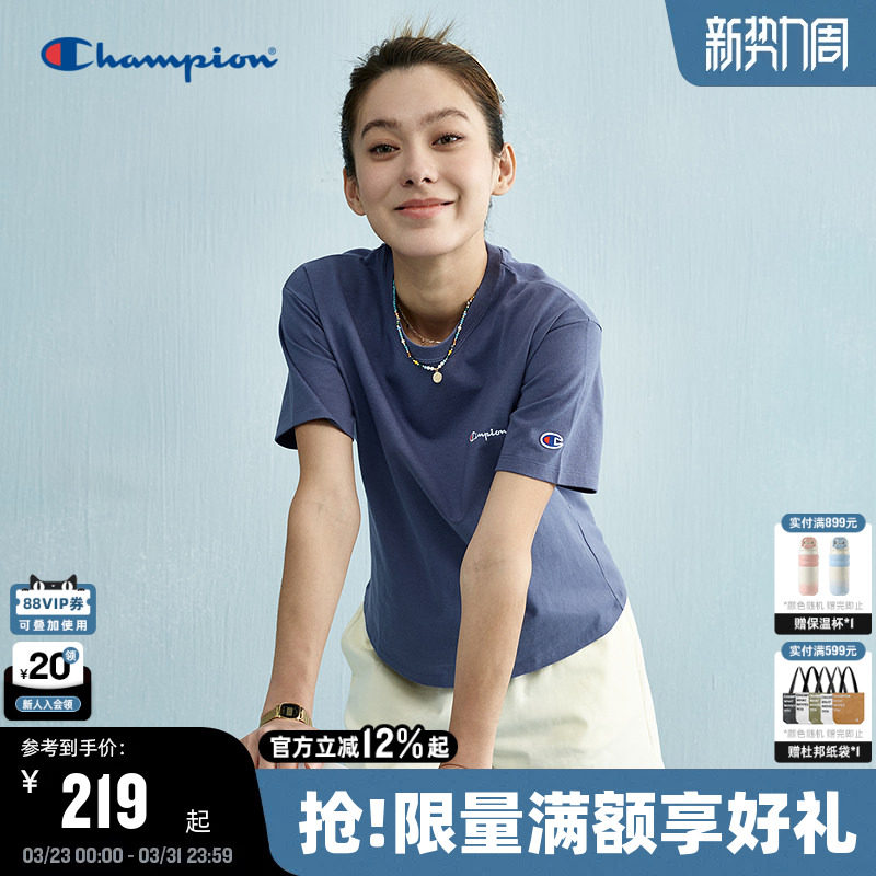 Champion冠军短袖女2026春季新款T恤纯色纯棉舒适显瘦打底潮牌