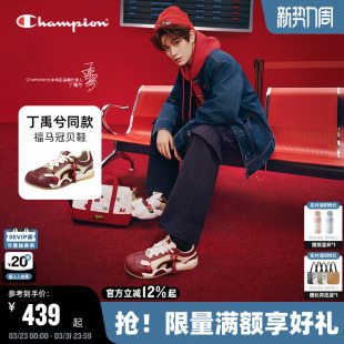 马年系列Champion冠军板鞋 红色休闲鞋 26春季 冠贝鞋 新款 丁禹兮同款