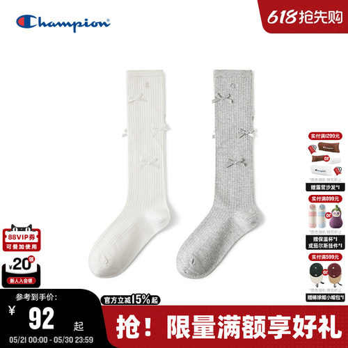 Champion甜美风蝴蝶结高筒袜